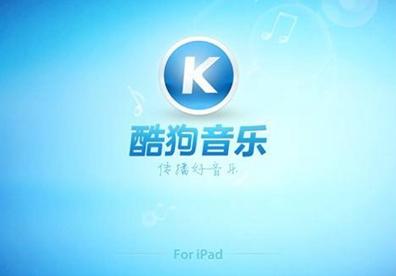 酷狗音乐如何关闭耳机模式