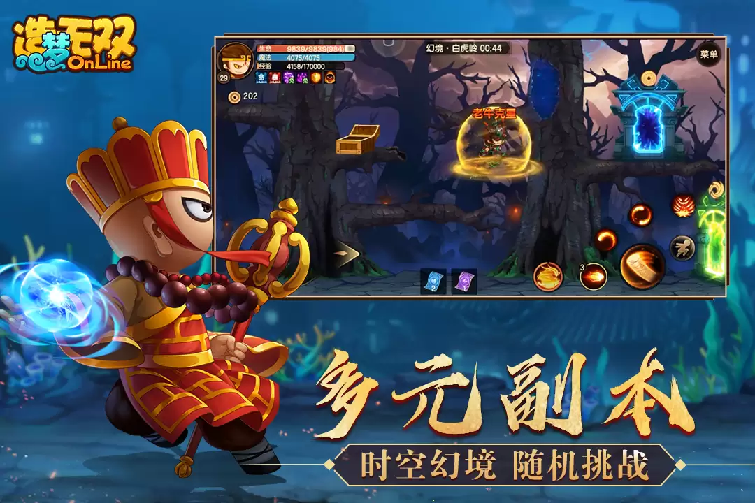 造梦无双手游预约地址 首测预约资格怎么领取