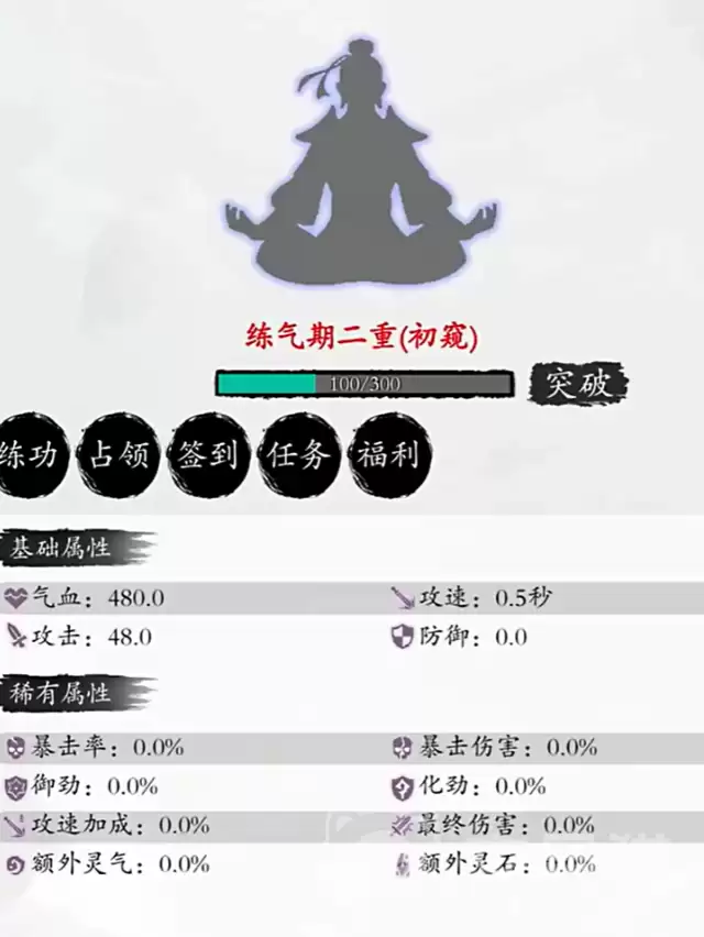 修真无限轮回手游丹药炼制配方大全修真无限轮回手游全阶丹方与炼制技巧详解