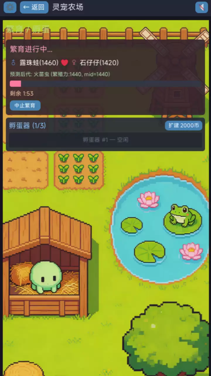 像素秘境·唤灵师好玩吗 像素秘境·唤灵师玩法简介