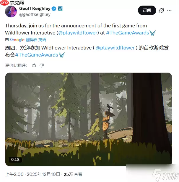 TGA重磅预告 《最后生还者》总监工作室将揭晓首作