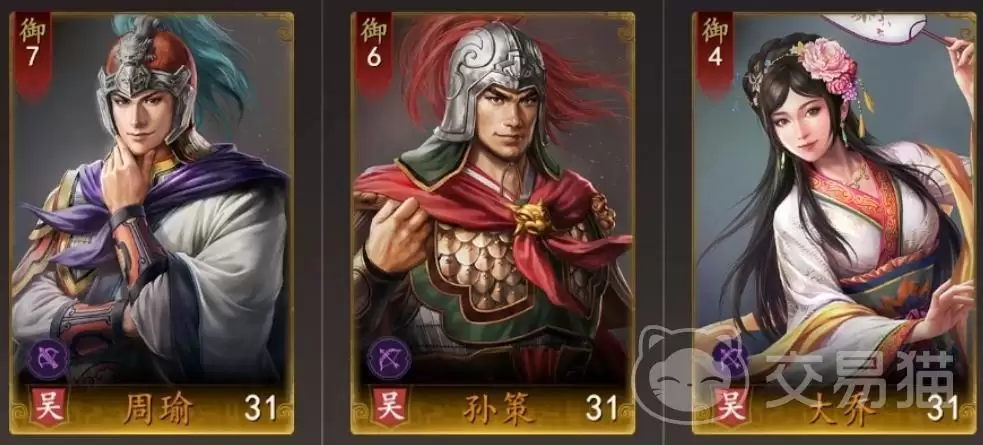 三国志王道天下武将羁绊阵容搭配攻略｜最强武将组合与实战阵容推荐