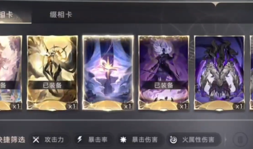 归环万相卡搭配指南：选择策略与强度解析