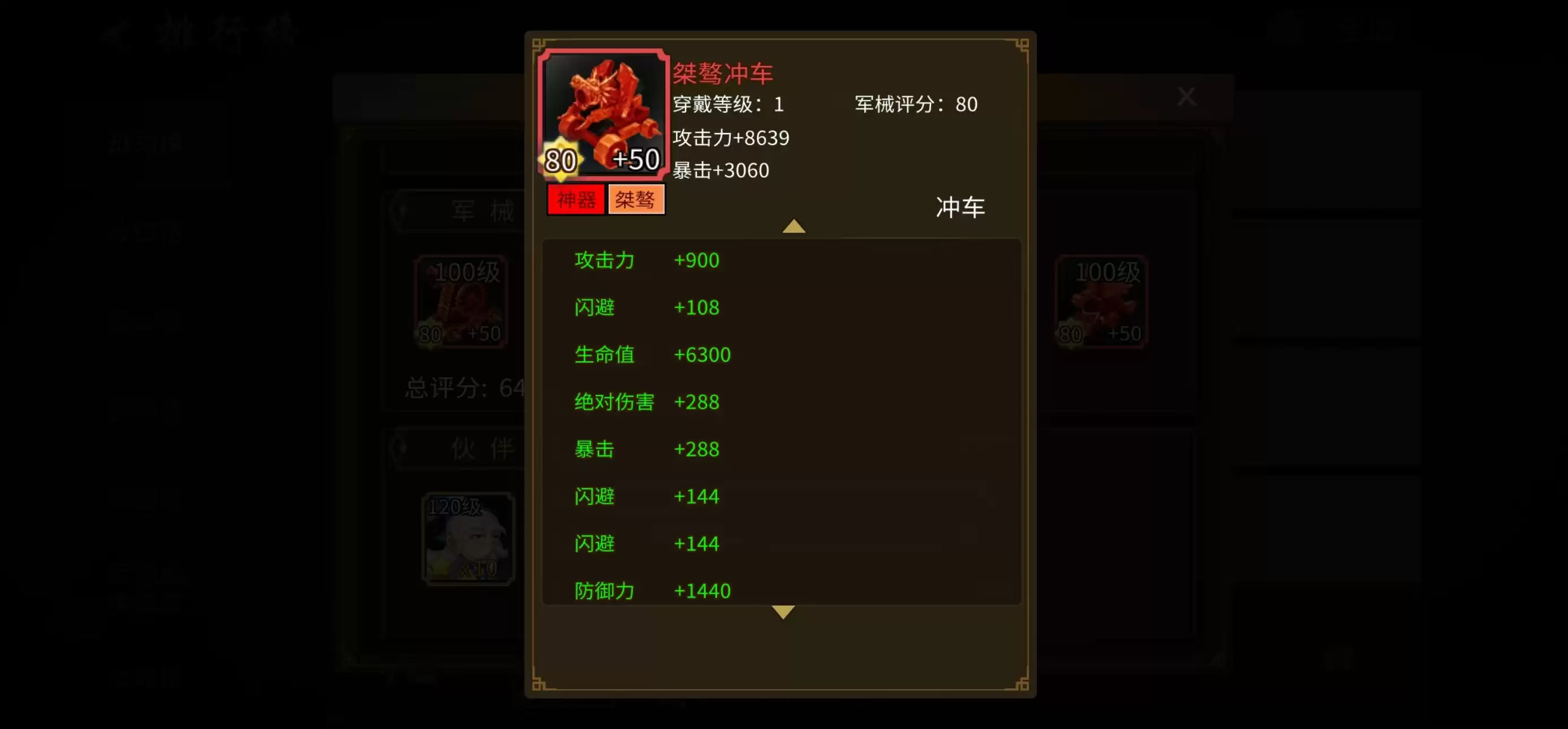 红色沙漠铋元素长枪怎么获得-红色沙漠铋元素长枪获取方法介绍