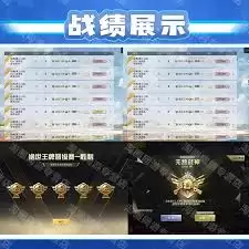 和平精英令牌活动参与指南