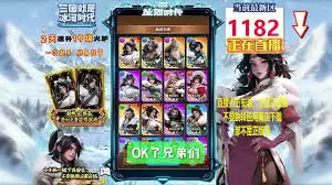 燕云十六声菩提苦海万事知怎么做