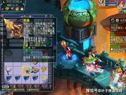 梦幻西游神木如何进行装备配置-梦幻西游神木装备配置方法