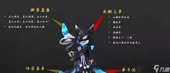 王者荣耀鬼谷子怎么出装