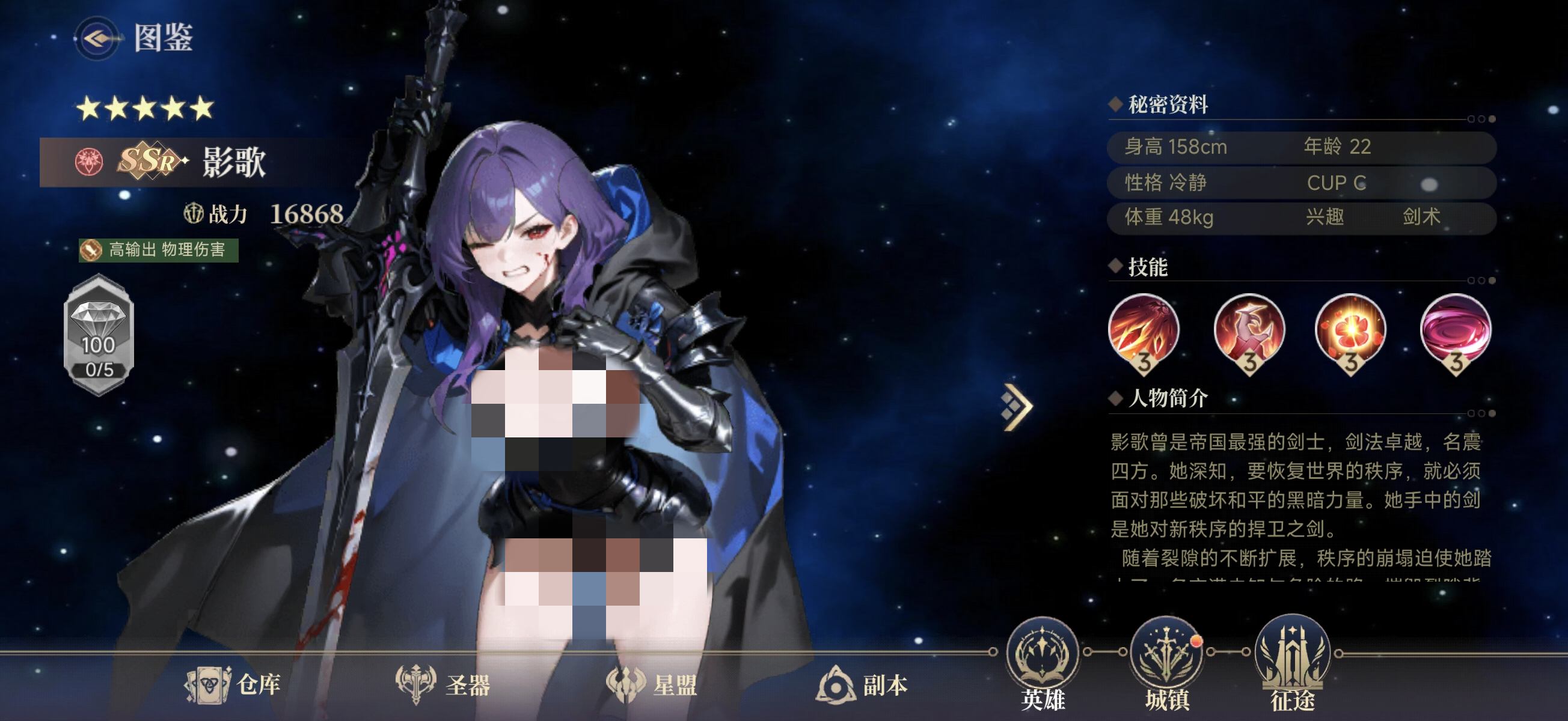 叫我大酋长1000抽选指南 叫我大酋长高性价比角色推荐