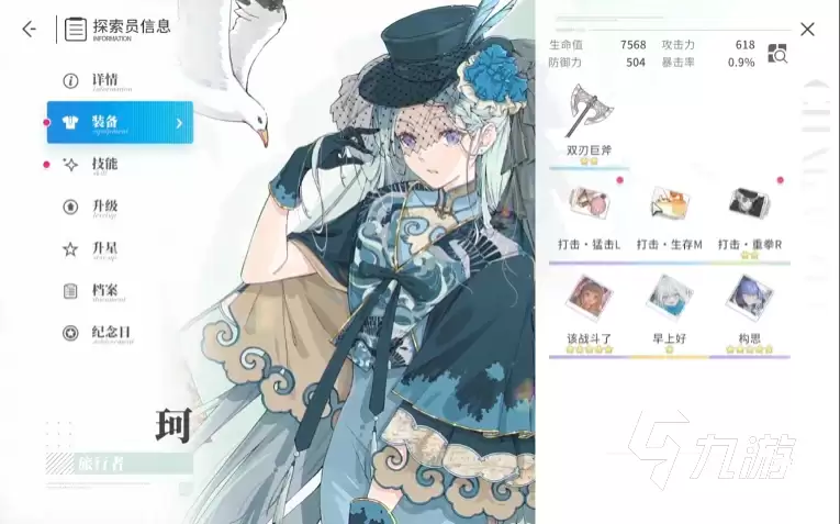 开放空间珂怎么玩 开放空间珂技能玩法详解