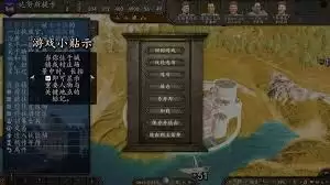 骑马与砍杀2-怎样调整游戏内字体大小