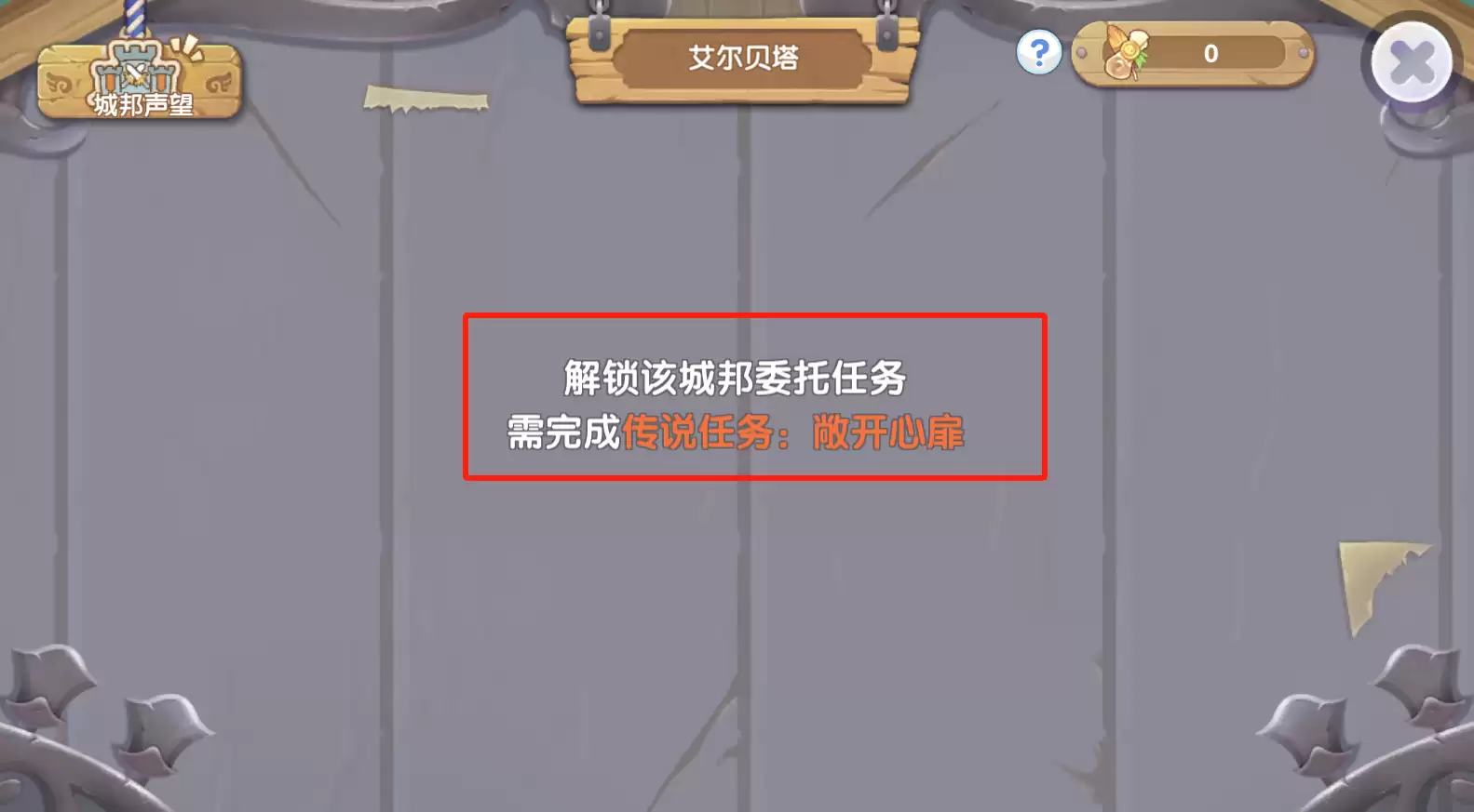 日进斗金：委托板任务高收益玩法全解析
