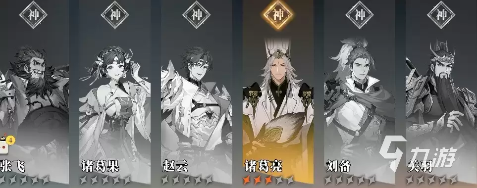 三国志幻想大陆2枭之歌蜀国最强阵容解析 三幻2枭之歌蜀国阵容搭配指南