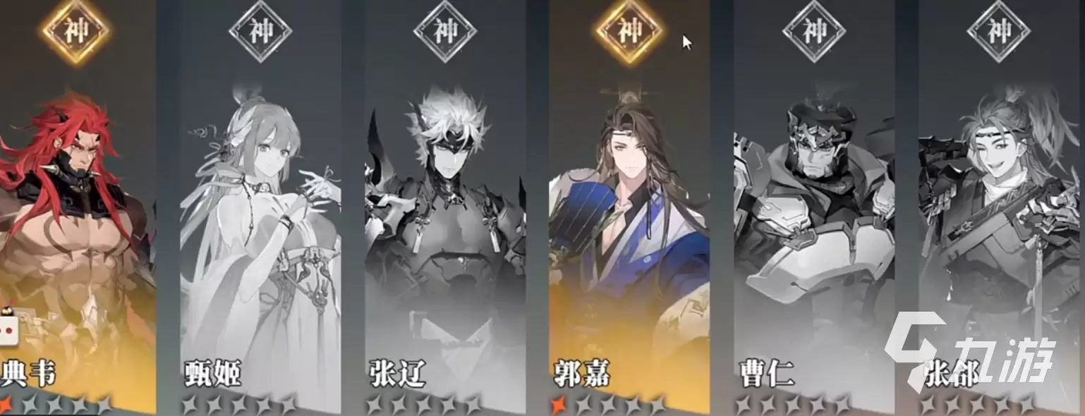 三国志幻想大陆2枭之歌火毒谋士队怎么选 三幻2枭之歌火毒谋士队搭配攻略