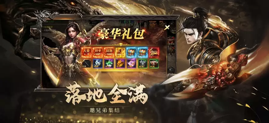 烈焰觉醒好玩吗 烈焰觉醒玩法简介