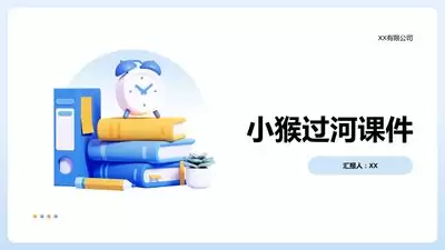 过河谜题手游最新兑换码有哪些