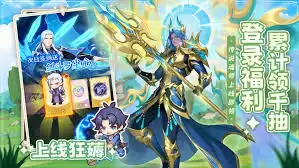 斗罗大陆如何打零boss-斗罗大陆零boss打法攻略