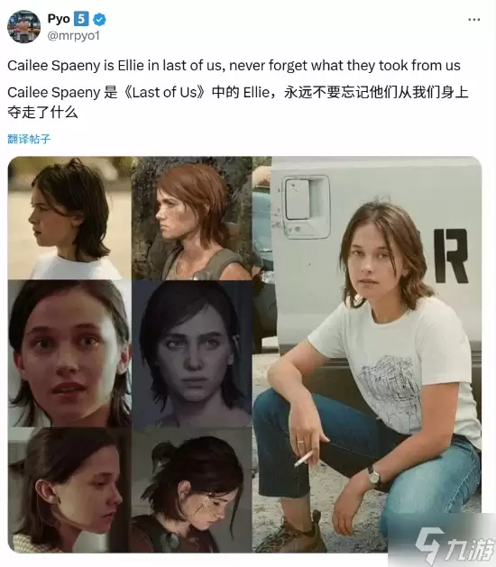 选角争议再起!博主质疑《最后生还者》天选艾莉为什么不选?