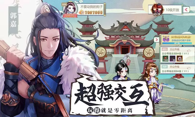 烽烟手游职业怎么选-烽烟手游职业推荐有哪些