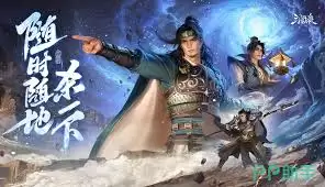 三国杀账号交易平台有哪些