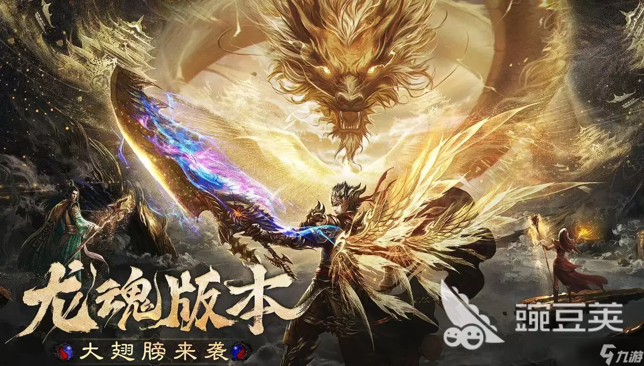 烈焰觉醒玩法分享烈焰觉醒开局玩法技巧