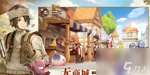 仙境传说RO新启航：当前版本最强职业解析