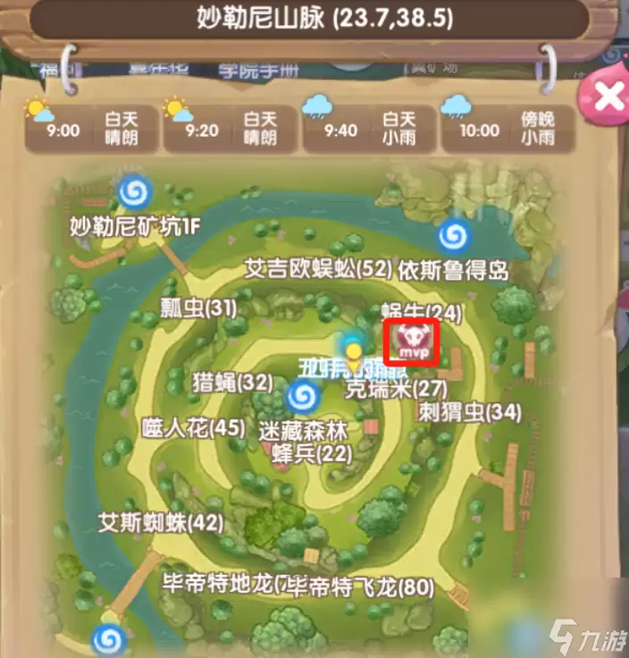 仙境传说RO新启航蜂后怎么打 仙境传说RO新启航蜂后攻打攻略