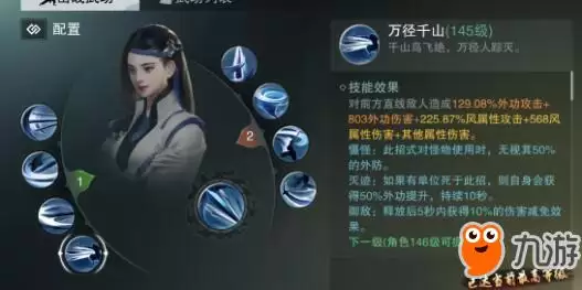 一梦江湖怎么镶嵌宝石 镶嵌宝石注意事项一览