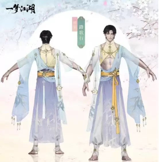 一梦江湖踏歌行衣服什么样 时装特点介绍