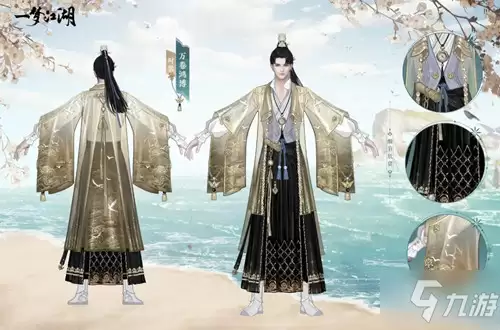 《一梦江湖》时装万卷鸿博图文攻略详解