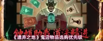 遗弃之地斩三尸宝石如何选择-遗弃之地斩三尸宝石挑选方法