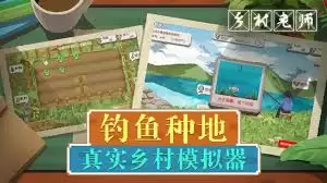 乡村教师试题购买渠道指南