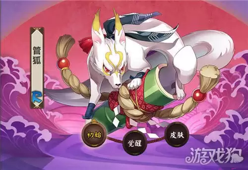 阴阳师管狐哪里多 管狐在哪里刷