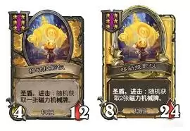 炉石传说流沙巨口卡牌图鉴是什么