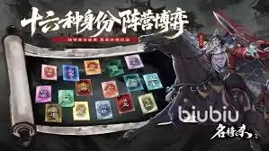名将杀：氪金系统体验如何