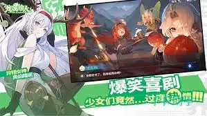 龙魂旅人共鸣星级系统怎么样