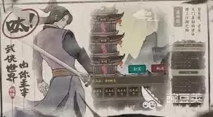 龙胤立志传开局有哪些实用技巧