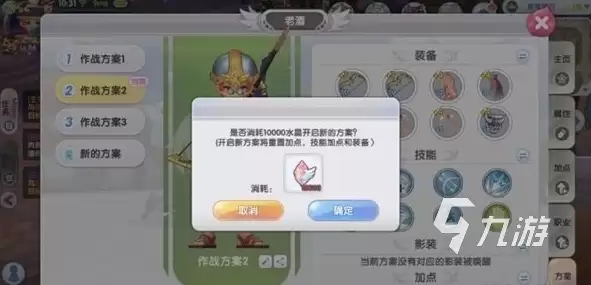 仙境传说新启航：武僧技能加点方案推荐 仙境传说新启航：武僧技能加点实战指南