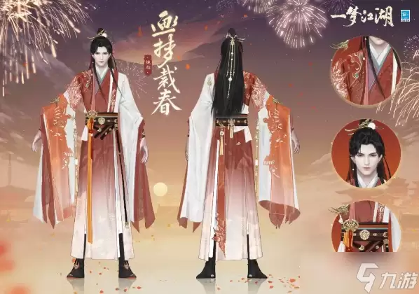 《一梦江湖》：画梦裁春时装获取攻略