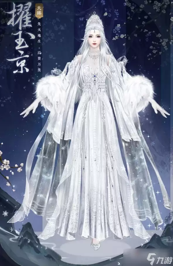 一梦江湖：擢玉京时装获取方式详解