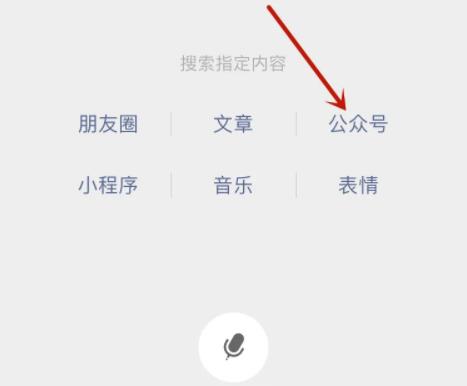 快捷指令如何添加电池寿命