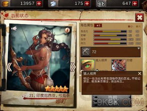 头号禁区：画家如何突破重围