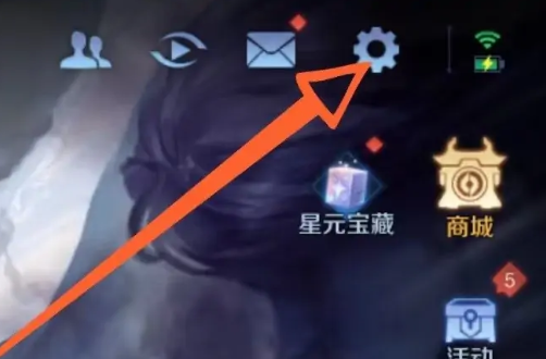 iQOO11Pro王者荣耀开启120帧详细教程