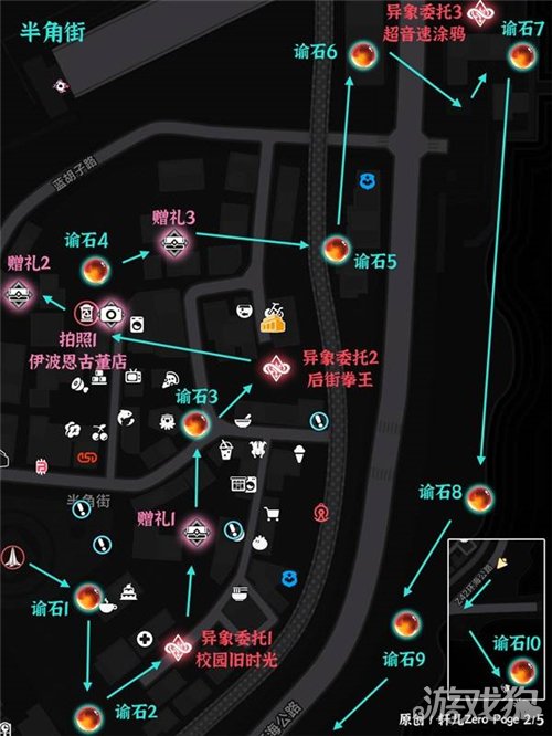 异环桥间地全收集点位位置详解-桥间地完整收集点位标注指南
