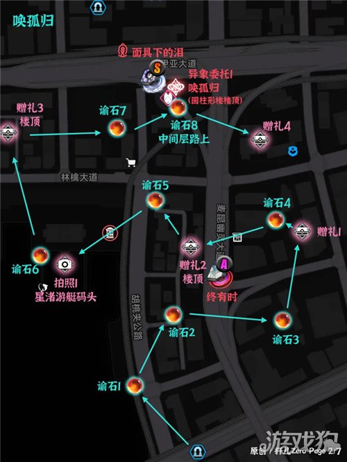 异环赫兰德区地图完整收集指南：赫兰德区资源奖励详解