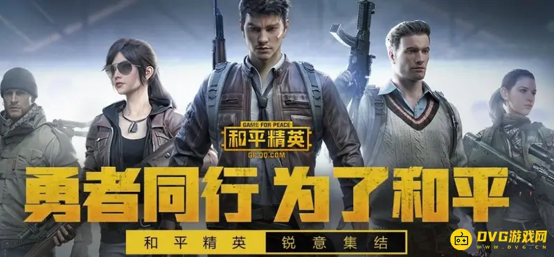 和平精英50v50模式如何进入：50v50模式进入方法详解
