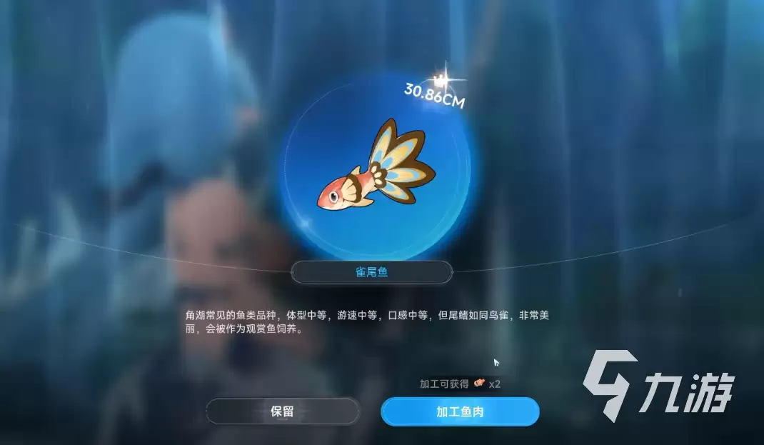 蓝色星原旅谣钓鱼怎么玩 蓝色星原旅谣钓鱼玩法介绍
