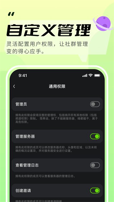 KOOK开黑 2