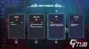 魔法工艺公转黑洞流玩法是什么