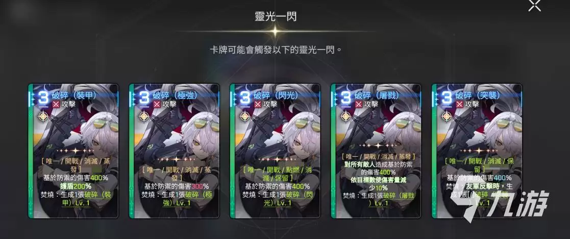 卡厄思梦境奈音配队推荐 卡厄思梦境奈音培养攻略